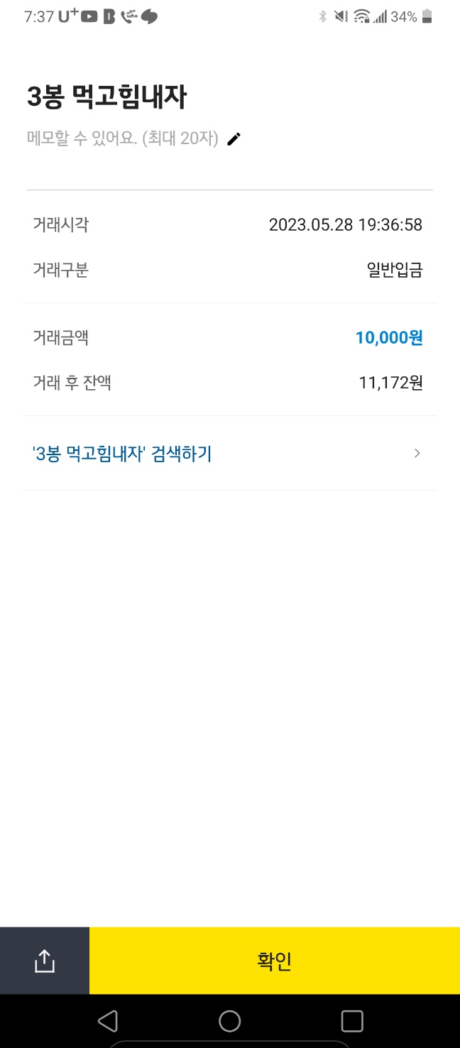 나이따 행님 감사합니다(0)