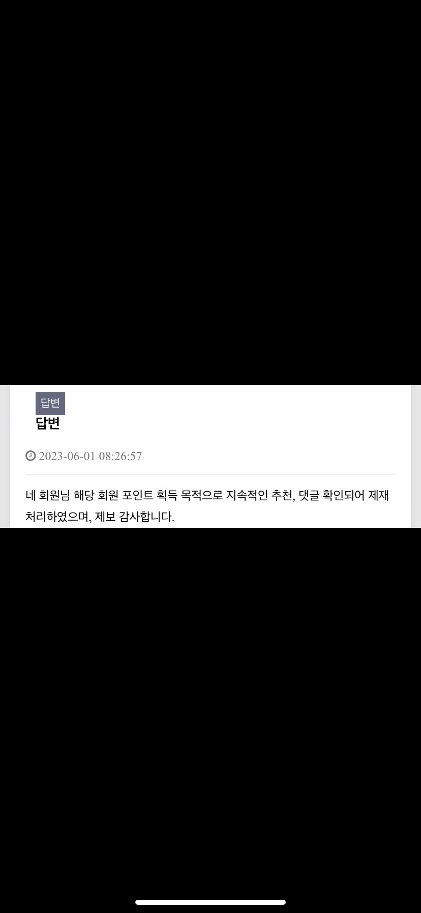벌레 카투(0)
