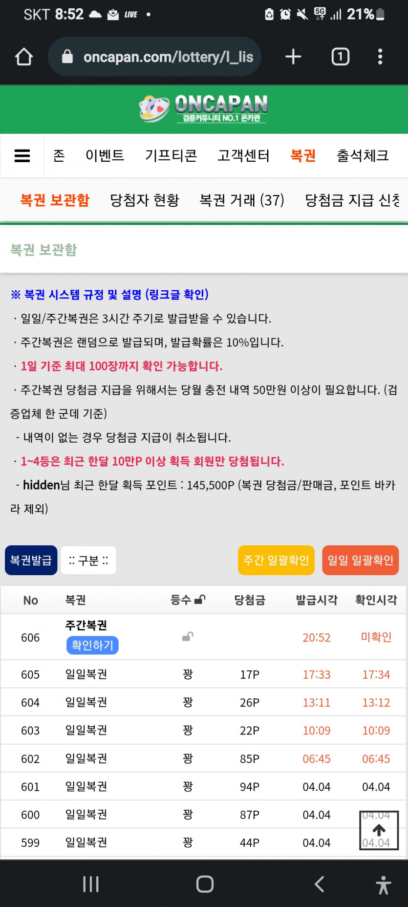 두껍아 두껍아(0)