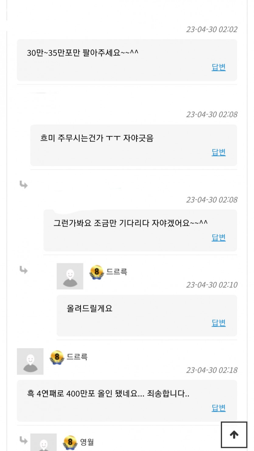 욕심을 바다보다 넓다고 함(0)