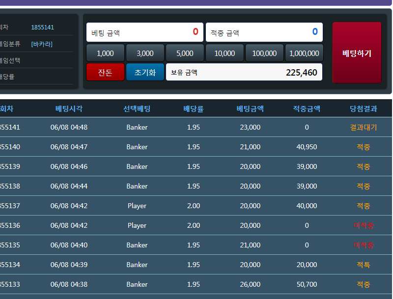 드디어 3렙 올렸내요 ~(0)