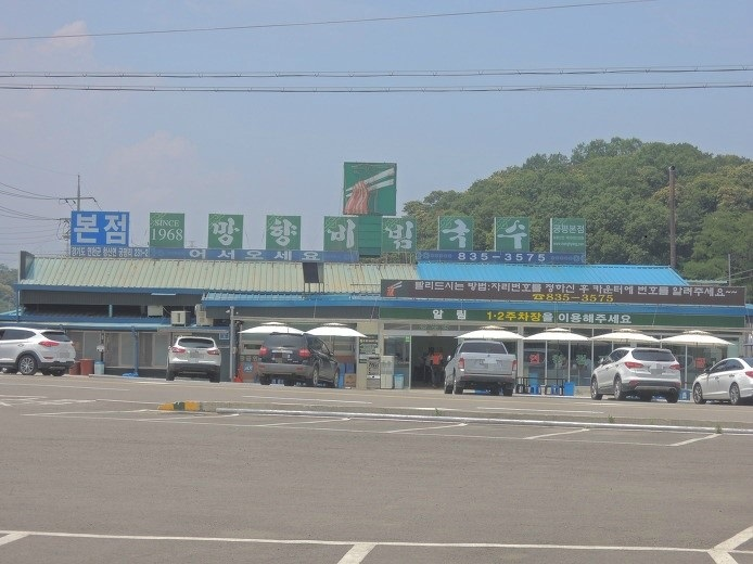아 갑자기 군대시절때 국수 생각나네여(0)