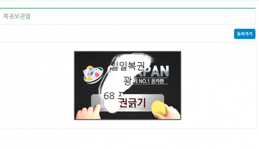 ★★김뿡이벤트 당첨자 발표★★(0)