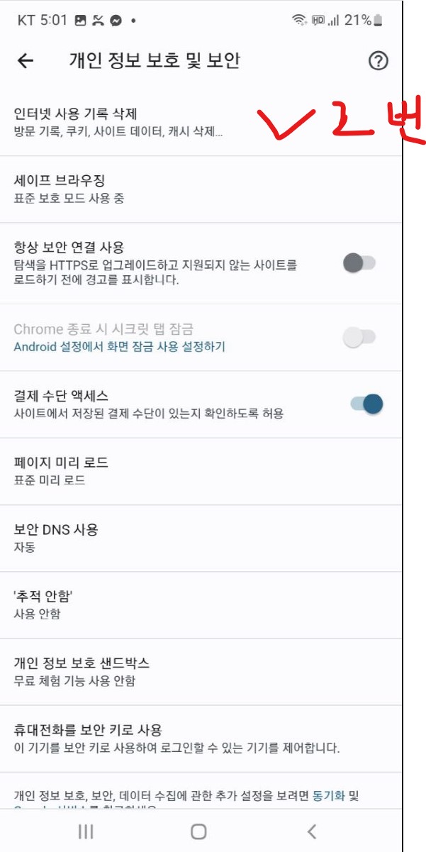 밑에 나이따님(1)