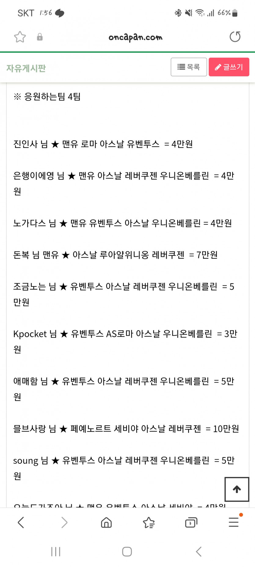 얀카지노 스포츠이벤트 감사합니다ㅎㅎ(0)
