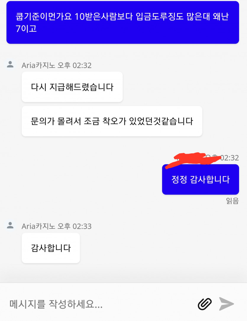 아랴돌발쿱(0)