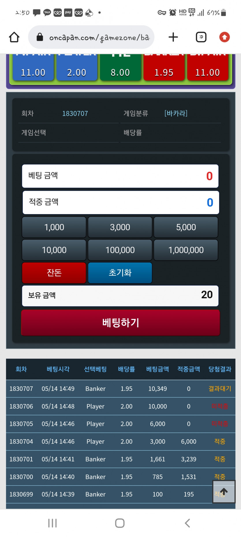 이벤 상금 날아갔..(0)