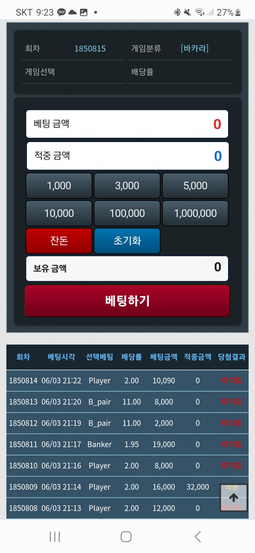 5만포오링...(0)