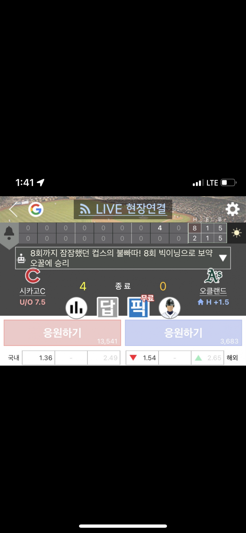 이게 되네(0)