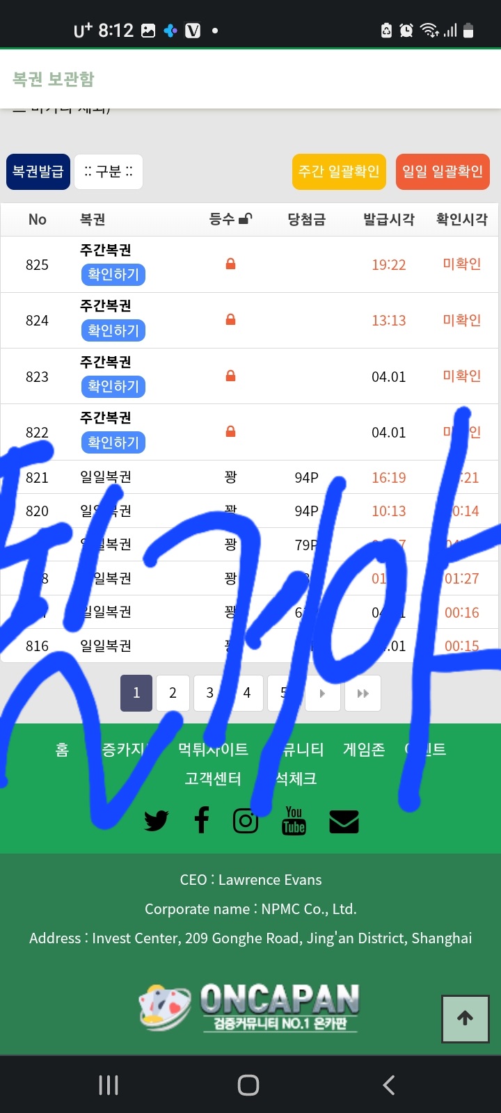 저의 히든카드.(0)