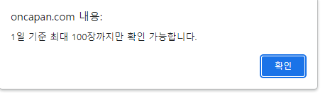 왕 일복이월인가봐요~(0)