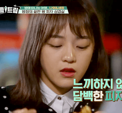 맛저하세요!(0)