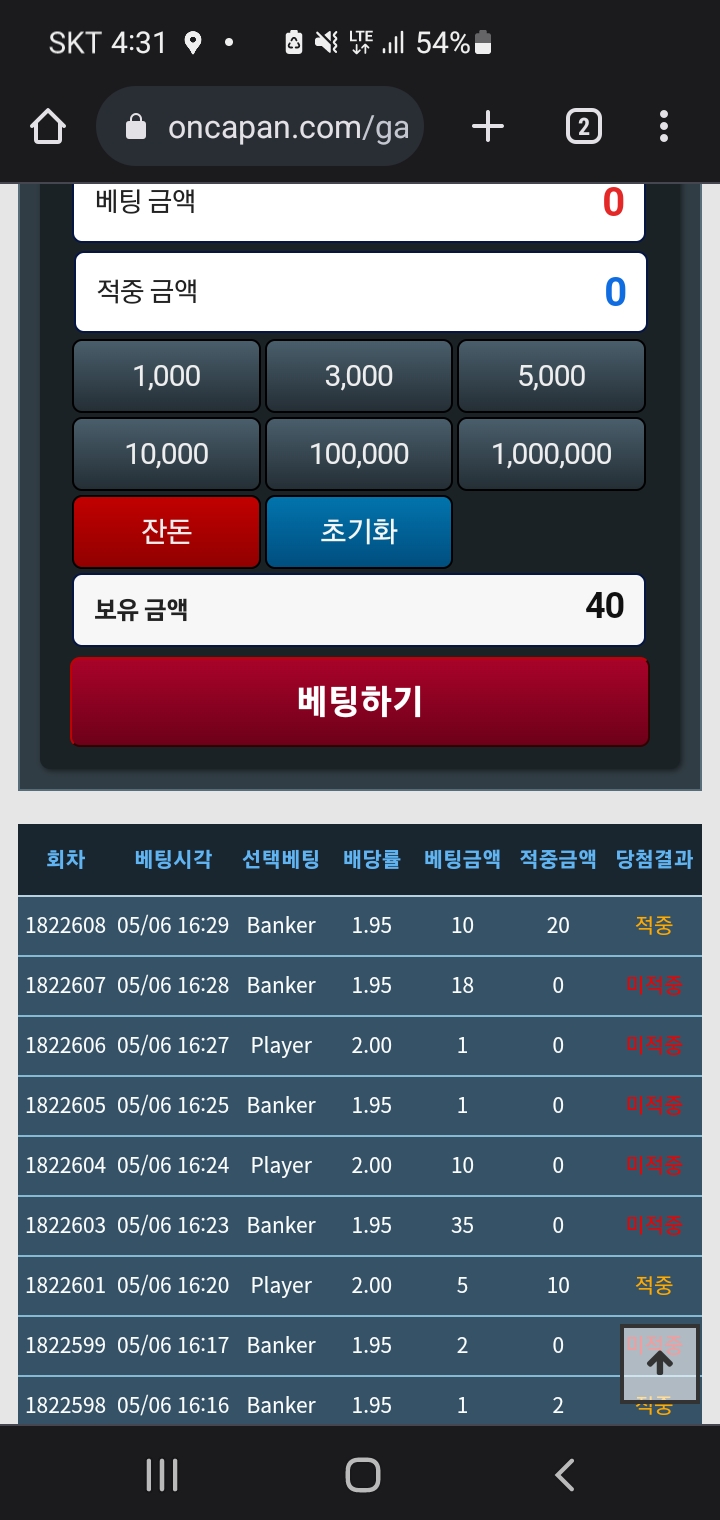 5연패에서(0)