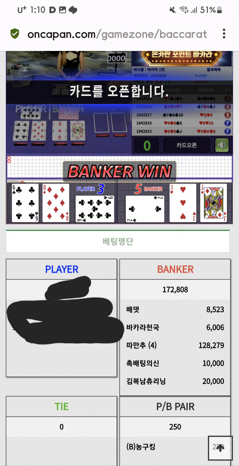 따만추님 이벤 감사합니다.(0)
