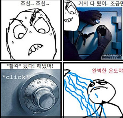 쪄 죽어도 무조건 뜨거운물.jpg(1)
