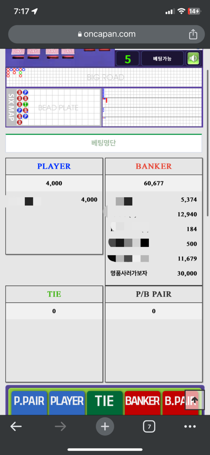 원깡이벤트후기......(0)