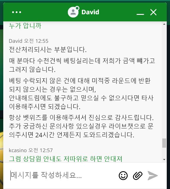 간만에 깡이벤성공 헷(ㅈ위즈 시박)(6)