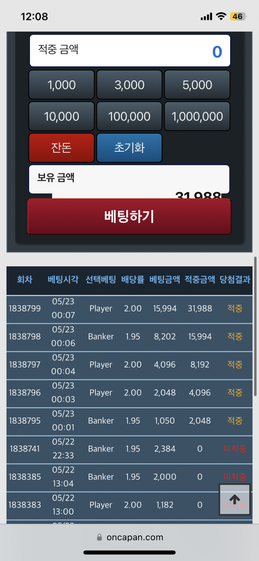 포바 깡(0)