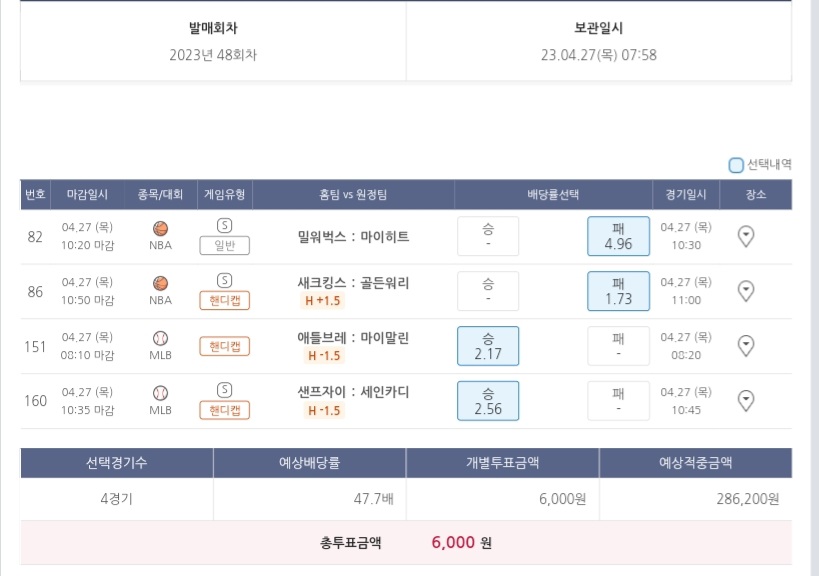 에라이 씨(0)