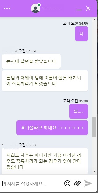 개싸움 제가 패배요(0)