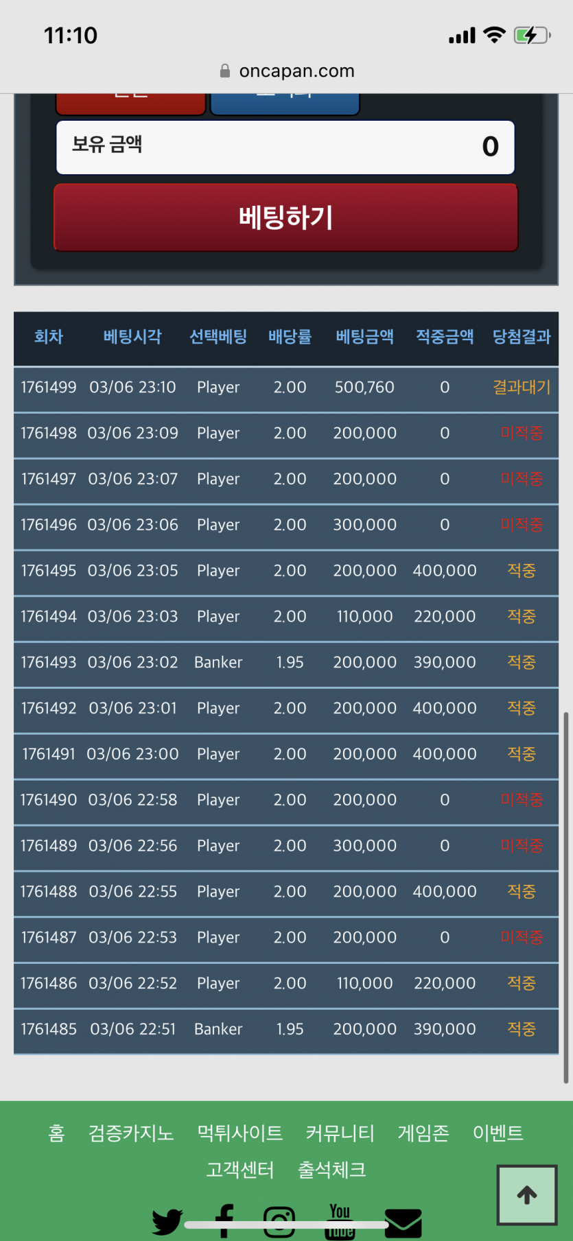 하 포바 진짜 ㅠㅠ(0)