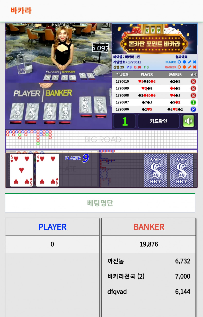 포바 슬픈장면(0)