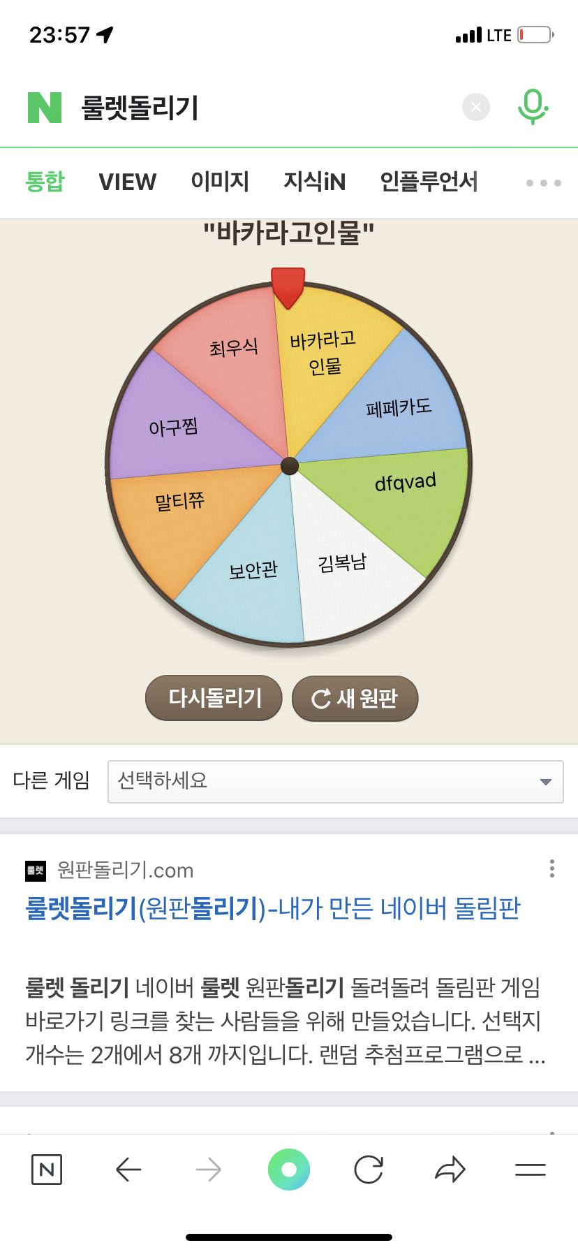 안화니 릴레이깡&gt;seed1004&gt;다음주자는?(0)