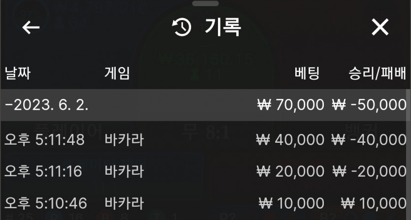 카이류님 5깡 릴레이.. 실패..ㅠㅠ(0)