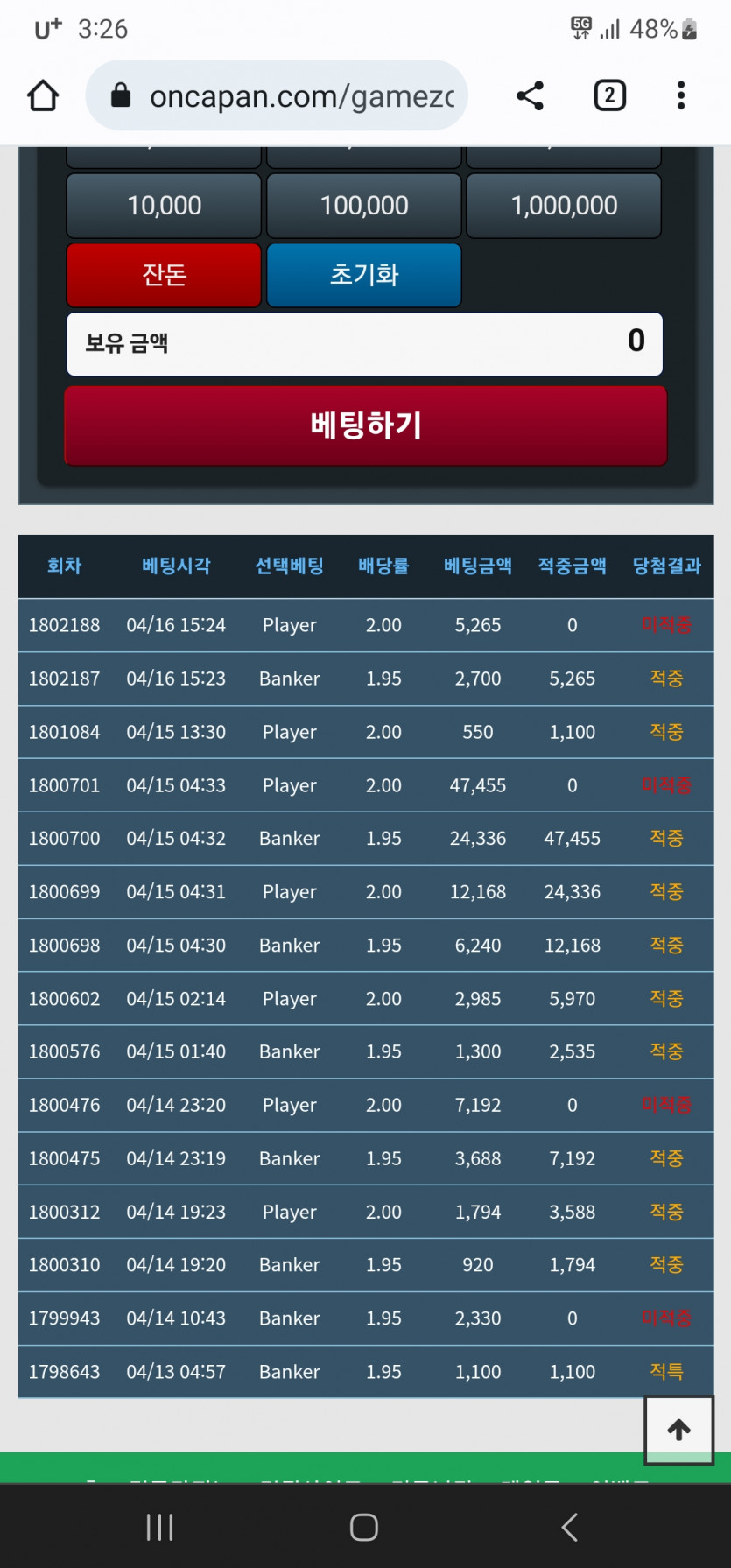 포인트 바카라..(0)