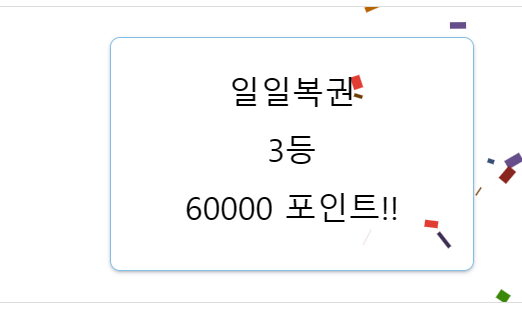 이럴수가..또?(0)