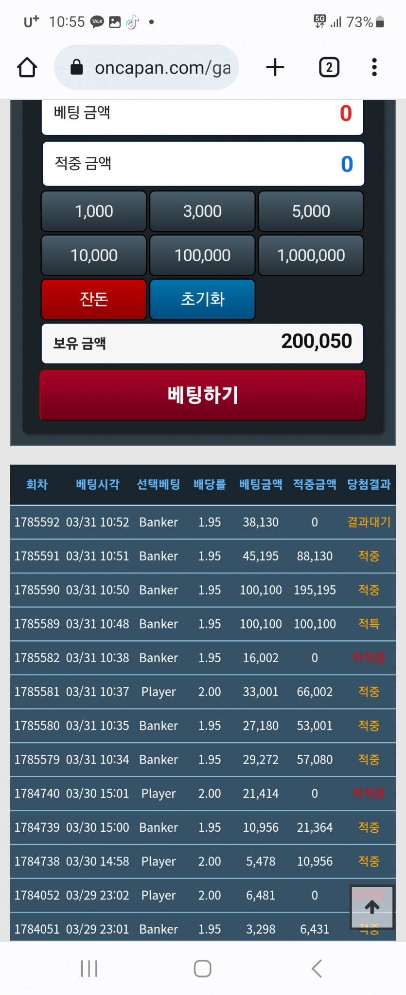 포바(0)