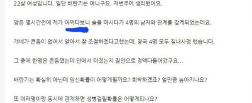 놈들이 미친겨 년이 미친겨!!(0)