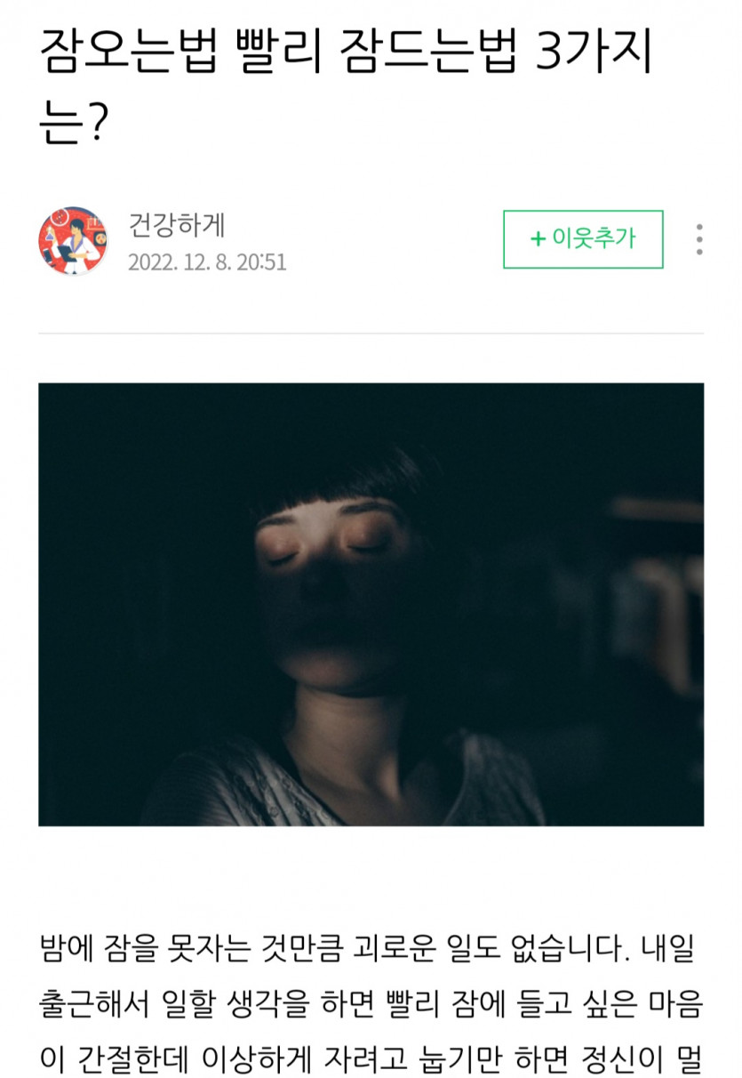 다들 23시 56분에 이거 보세용(0)