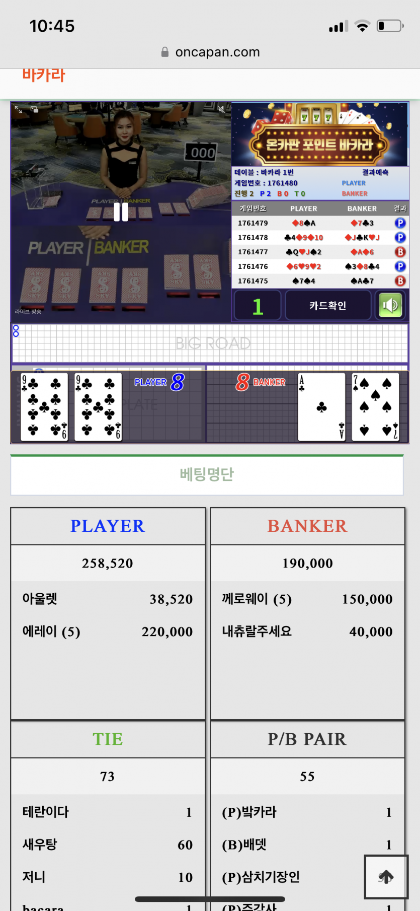 에레이님 너무 무섭습니다;;(0)