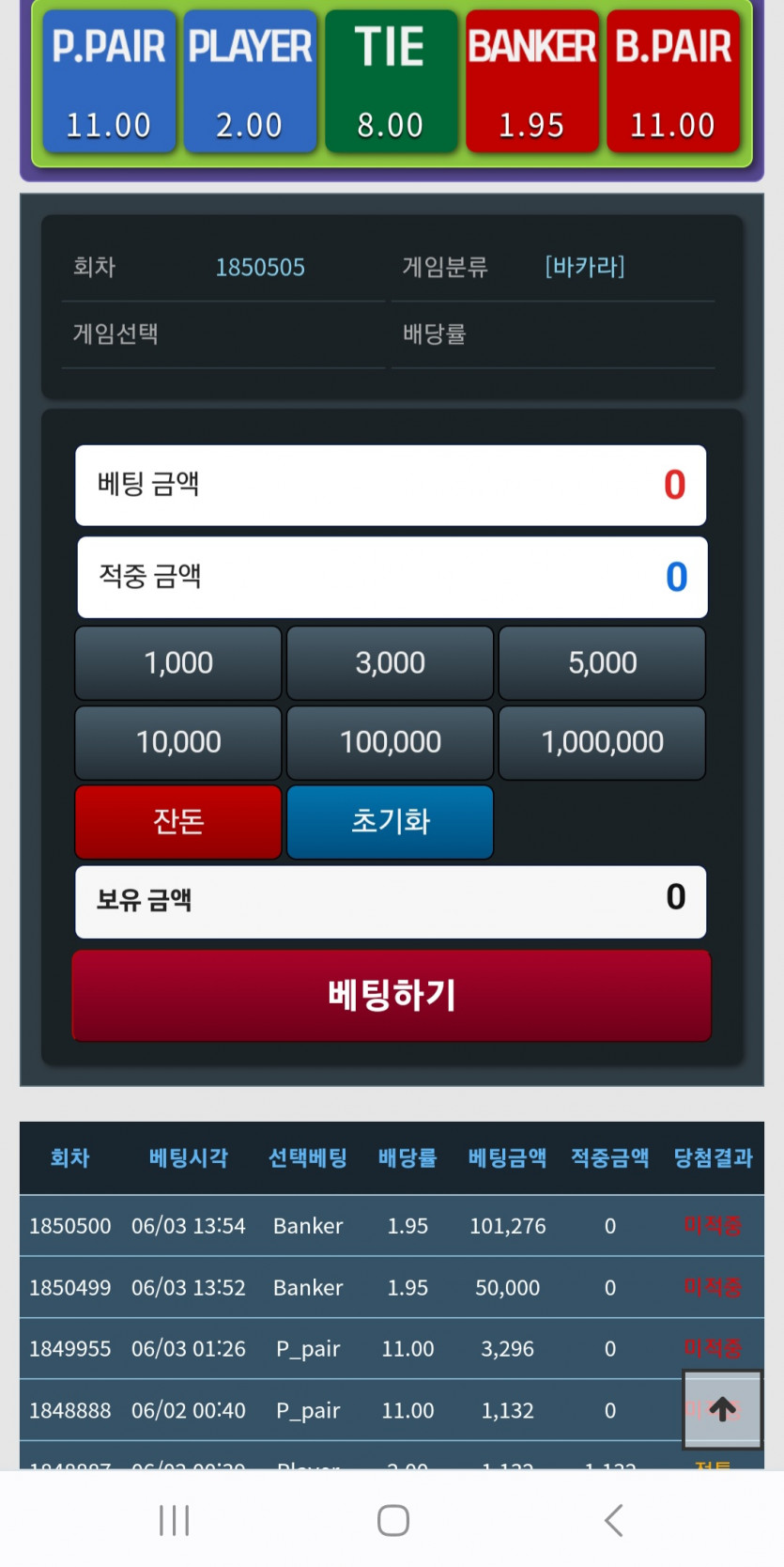 얀카이벤트 받은걸로..(0)