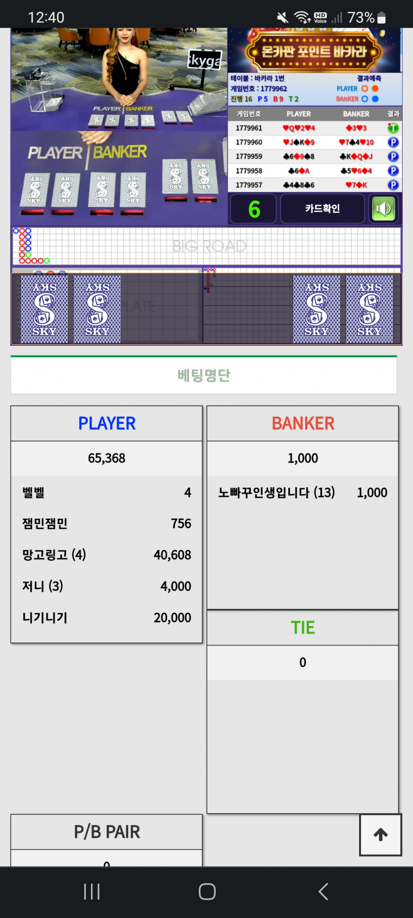 노빠꾸님 오늘 운수대통(0)