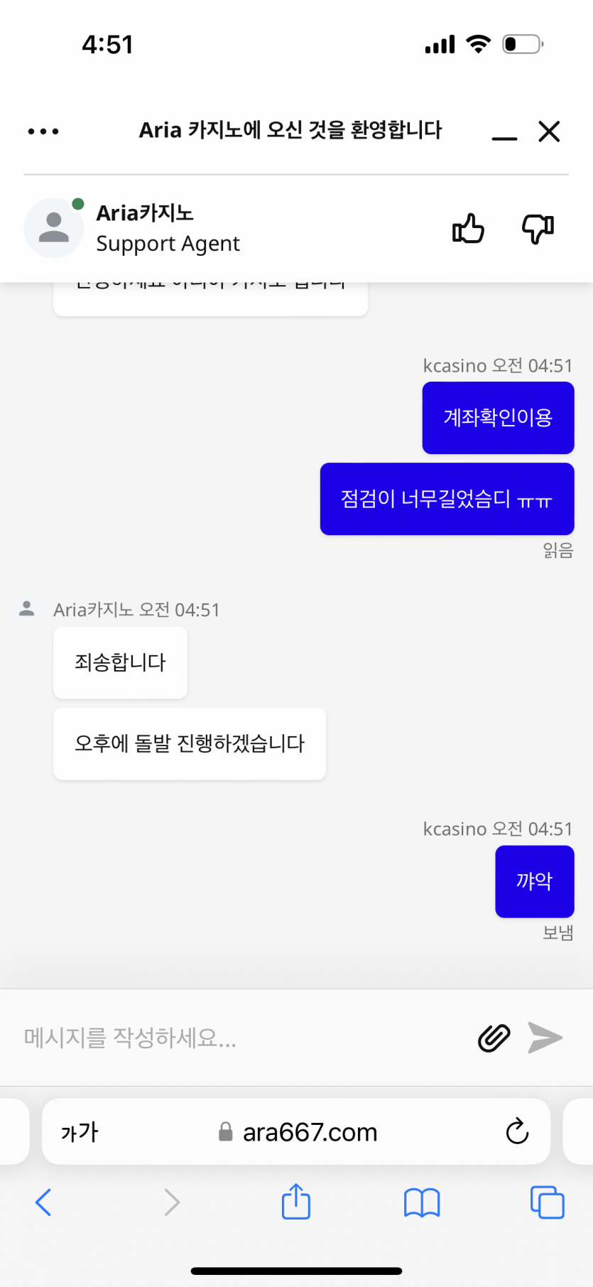 아리아 에프엠 점검 시박!(0)