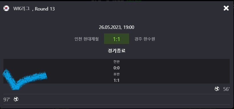 버저비터!!(0)