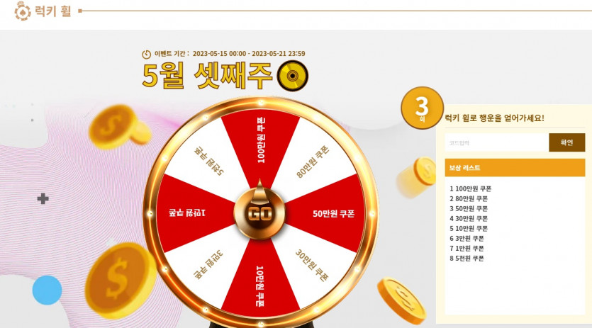큰거 하나 주라!!(0)