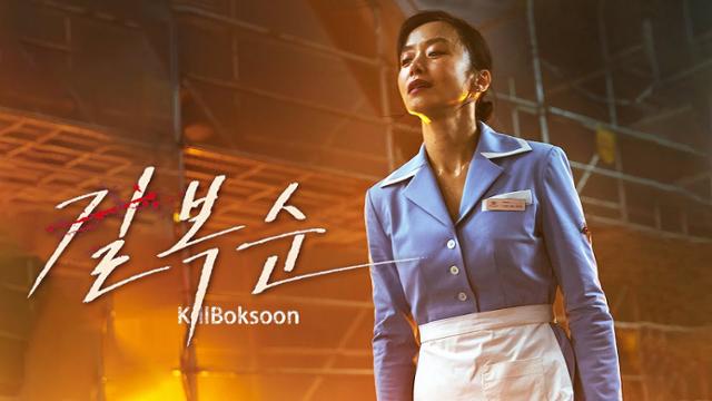 길복순(0)