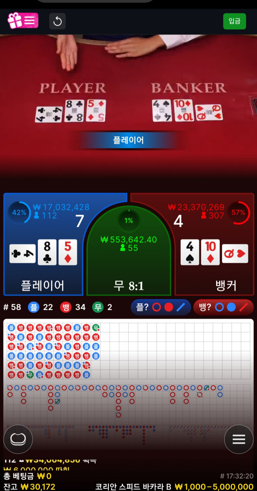 릴이벤트 사전인증(0)