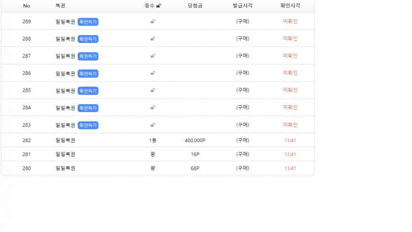 홀리쒜트 이월 감사합니다 ^ ^(0)