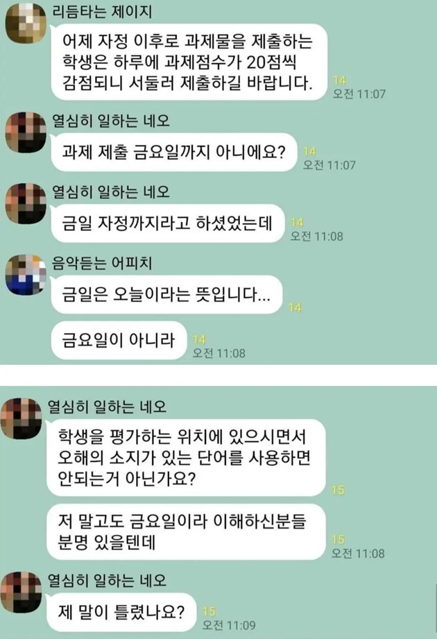 대학교를 아무나 가면 안되는 이유.jpg(0)