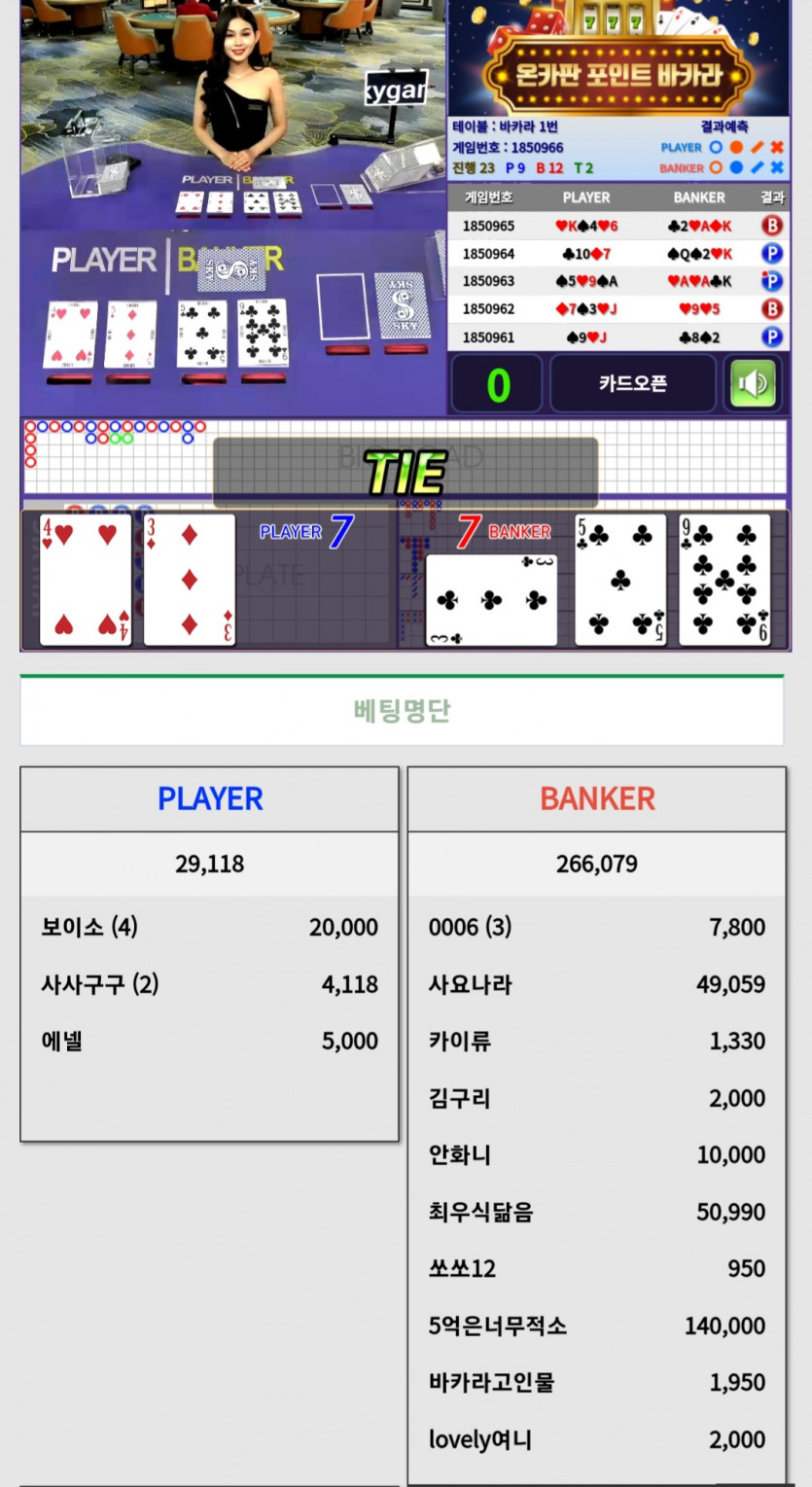 죽다살앗네 타이 휴(0)