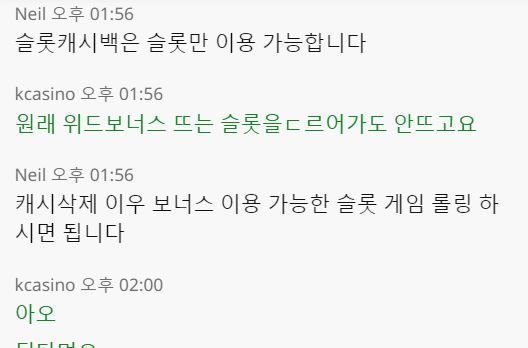 ㅈ같은 ㅈ위즈 ㅂ신들 진짜(8)