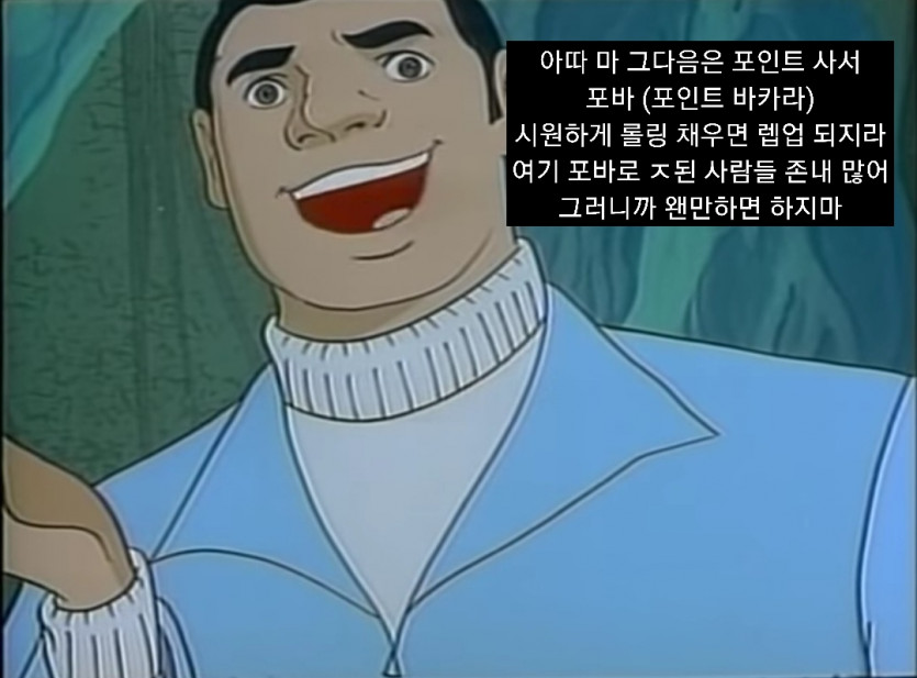 신규회원 초반 가이드 짤 JJAL (인증마크 및 레벨업)(8)