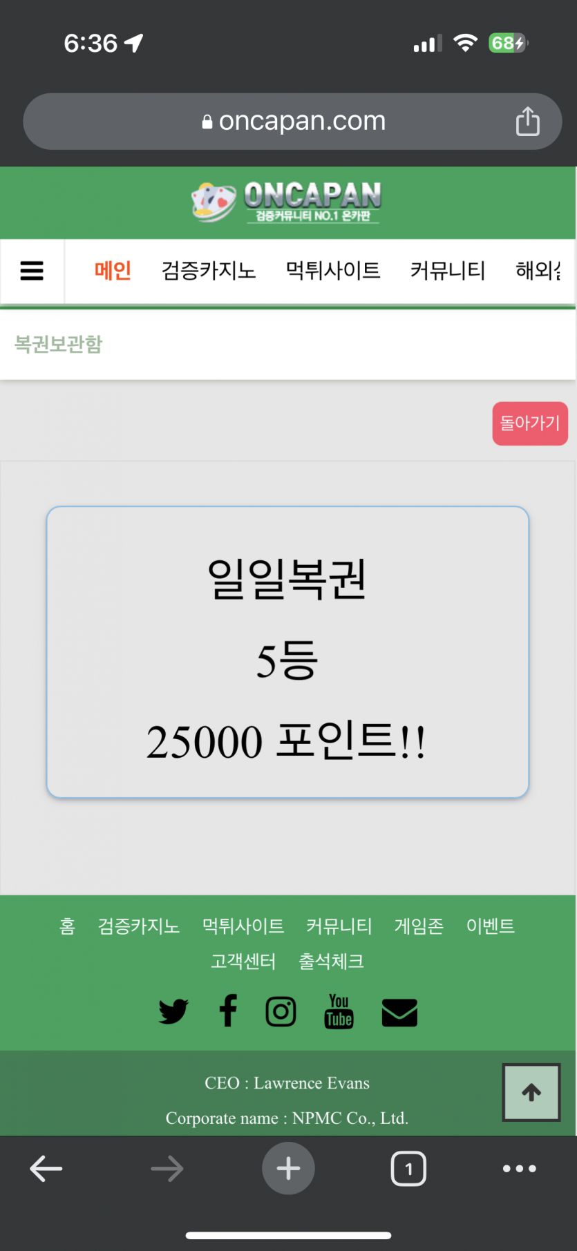오예스~(0)