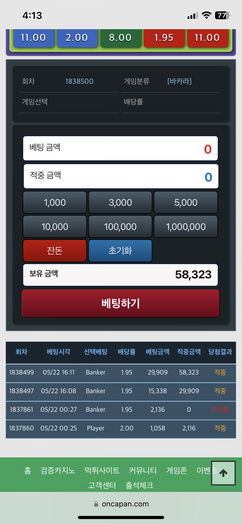 안녕하세요 신입인데요(0)