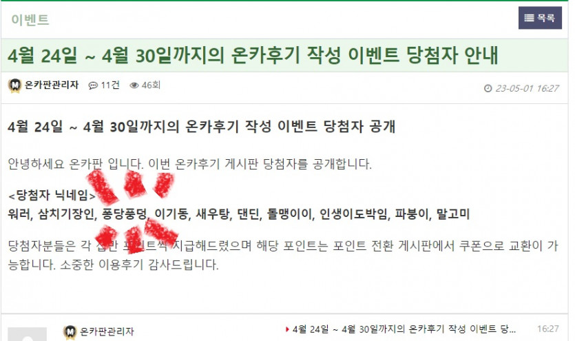 판 정말 감사합니다(0)