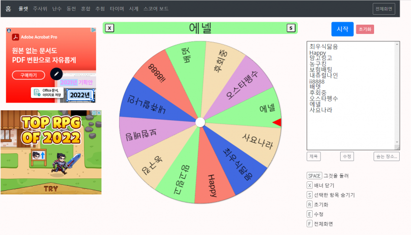 3번째 룰렛 당첨자 발표(0)